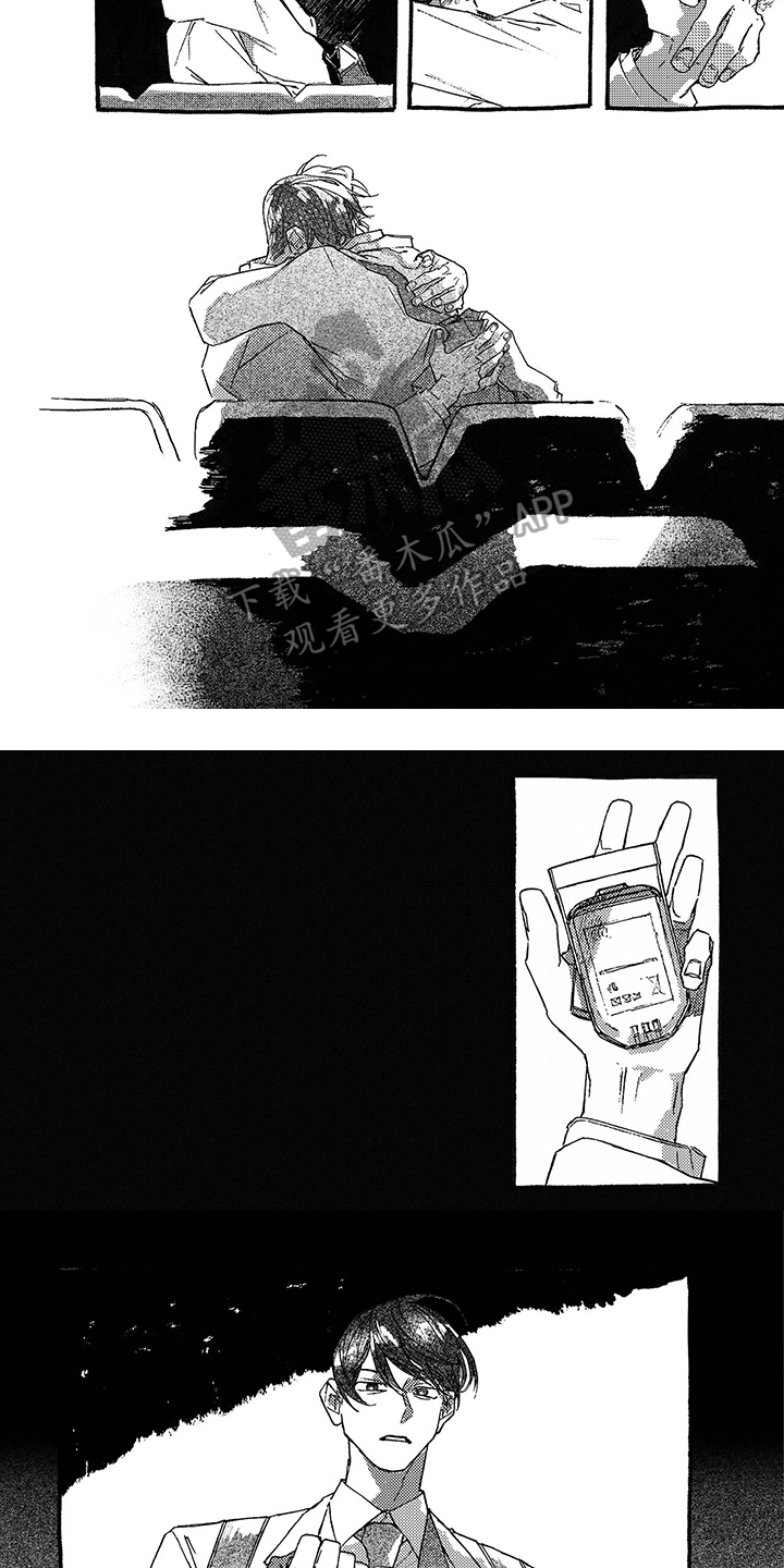 第24章：前夜庆典3