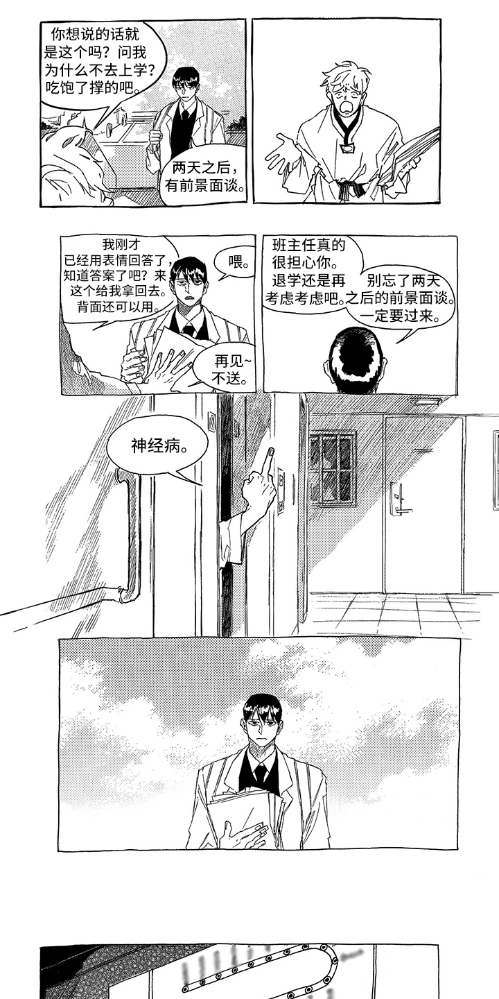 第2章：利用0