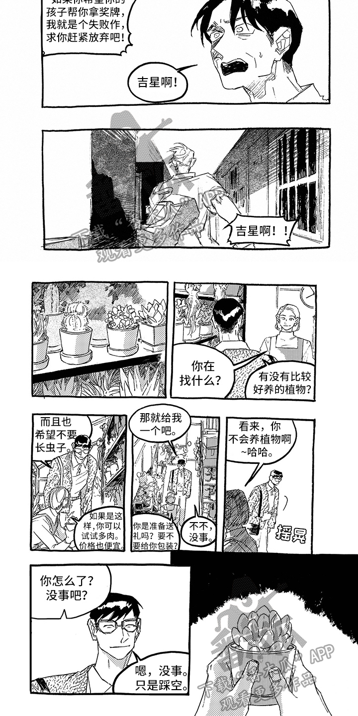 第9章：买东西1