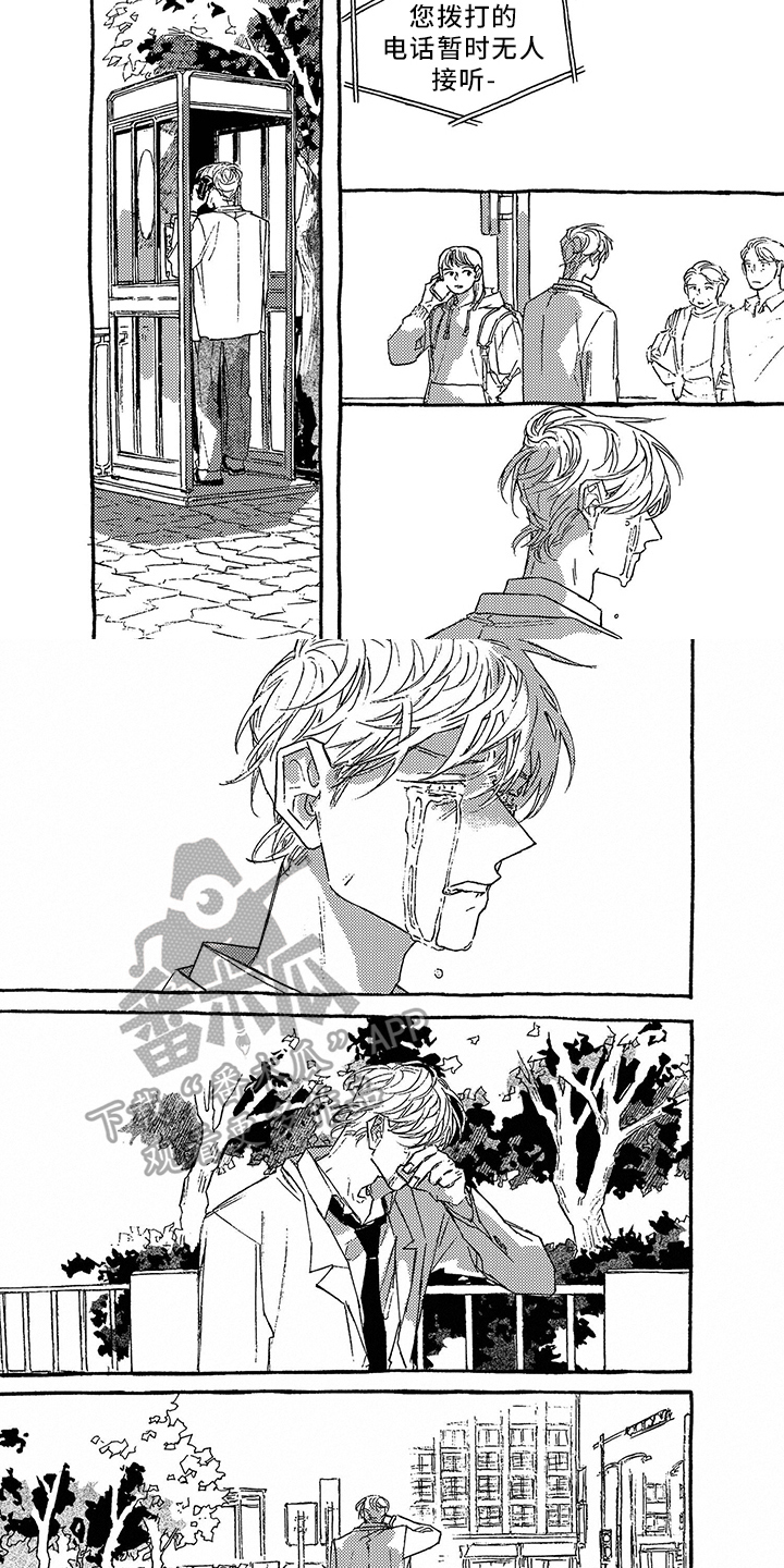 第38章：黎明未至1