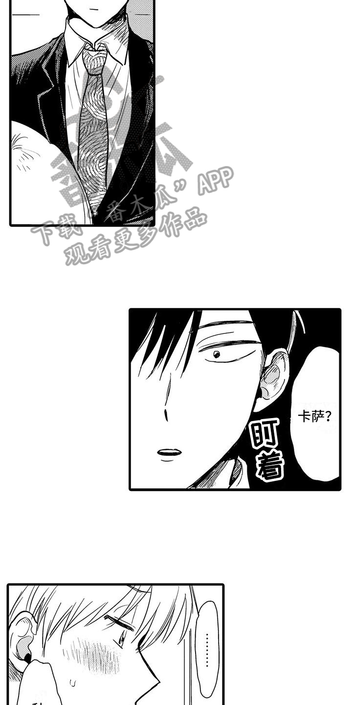 第14章：有问题2