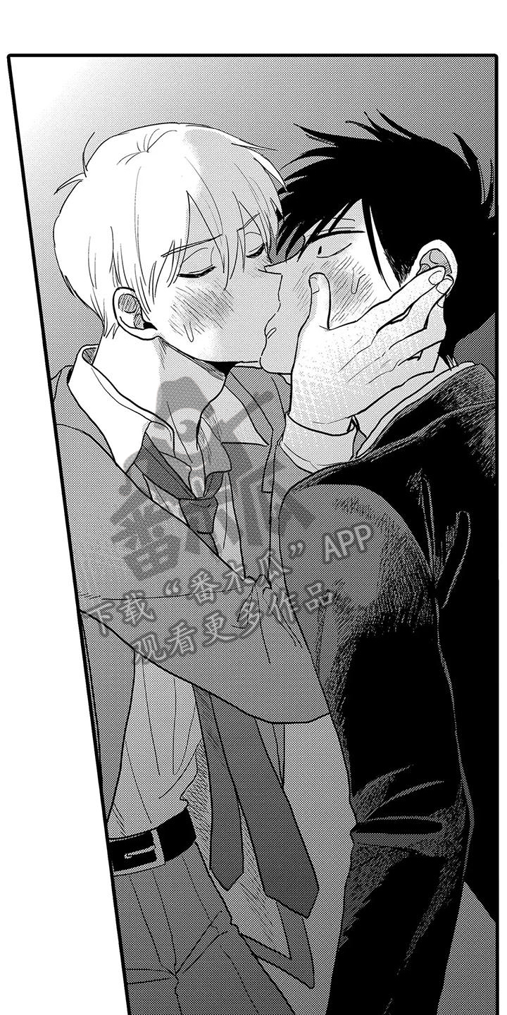 第16章：欲言又止0