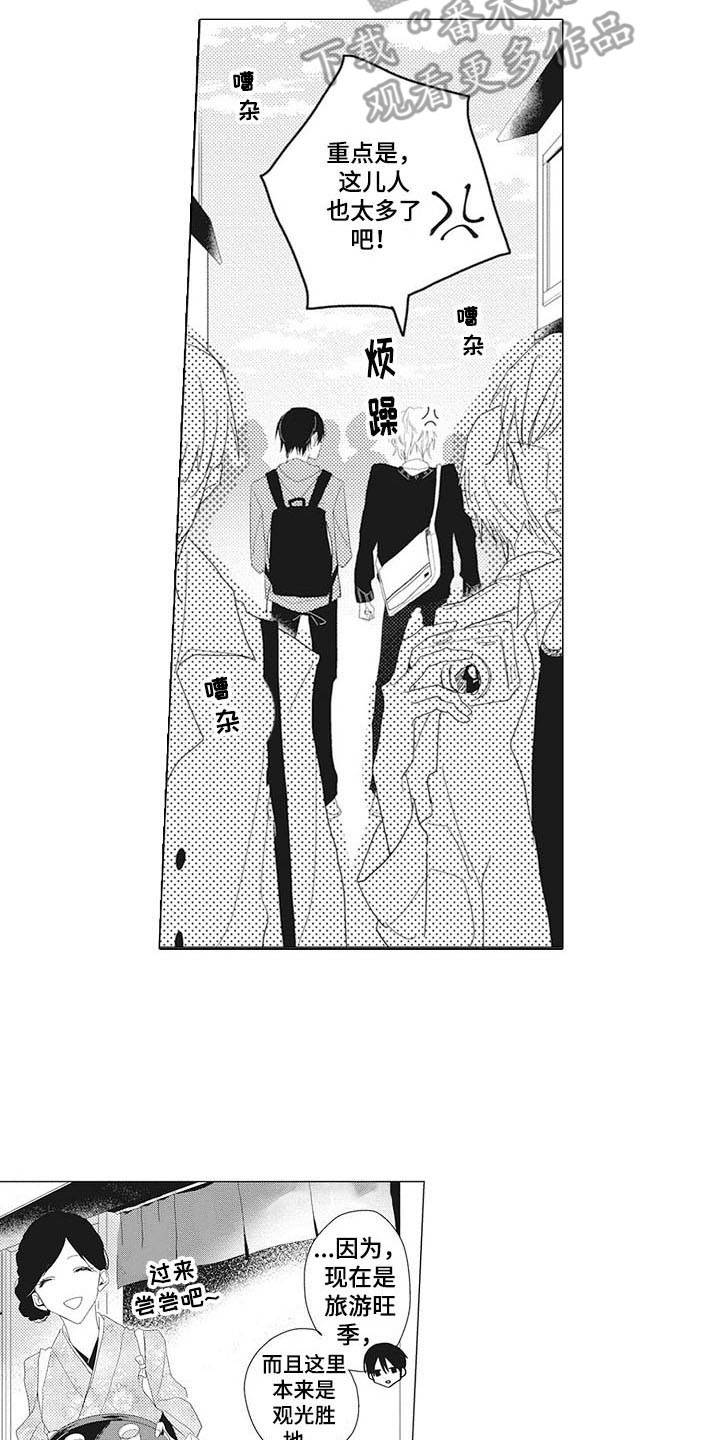 第8章：糊涂蛋2