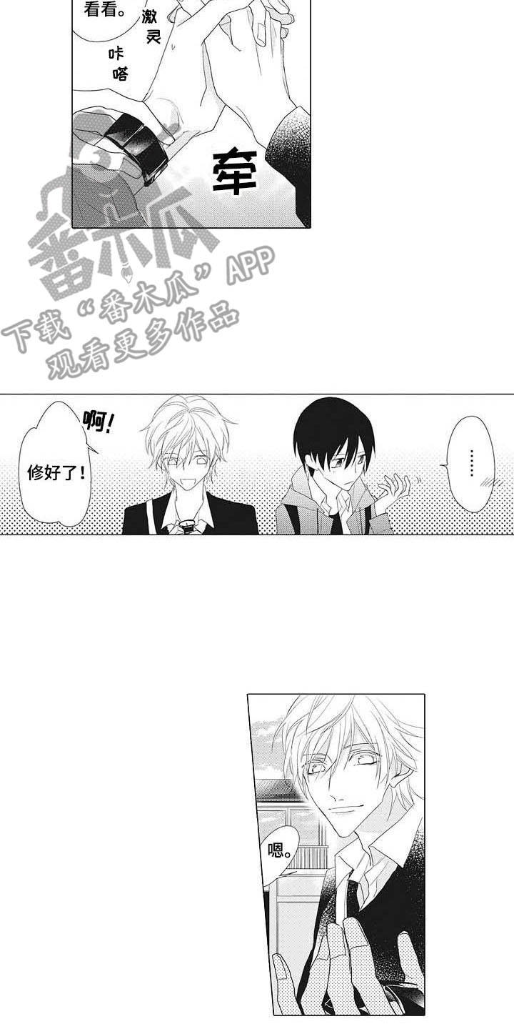 第9章：眼力见1