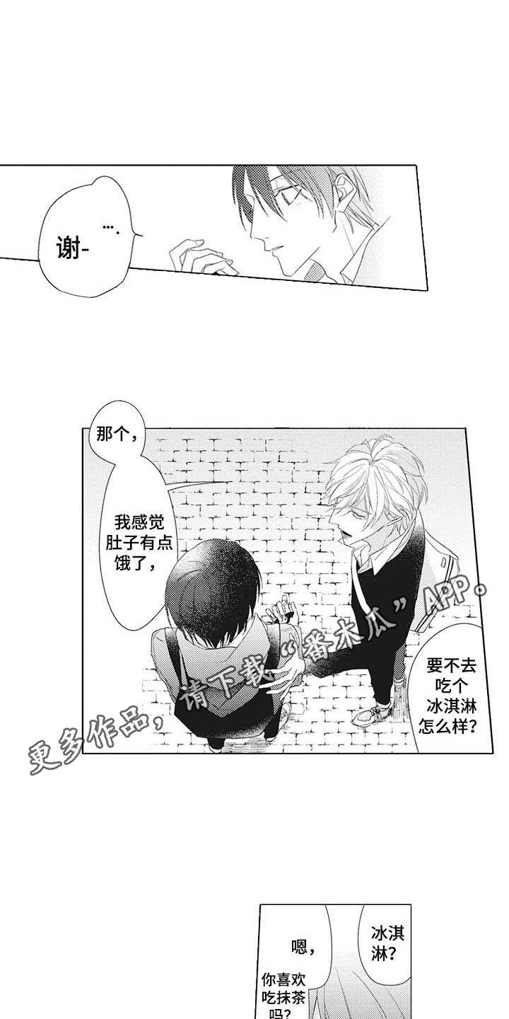 第9章：眼力见2