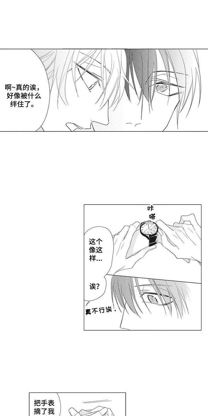 第9章：眼力见0