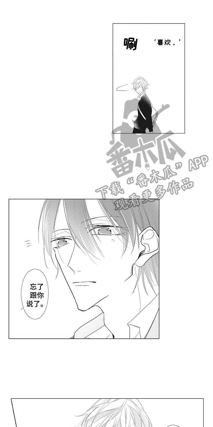 第9章：眼力见4