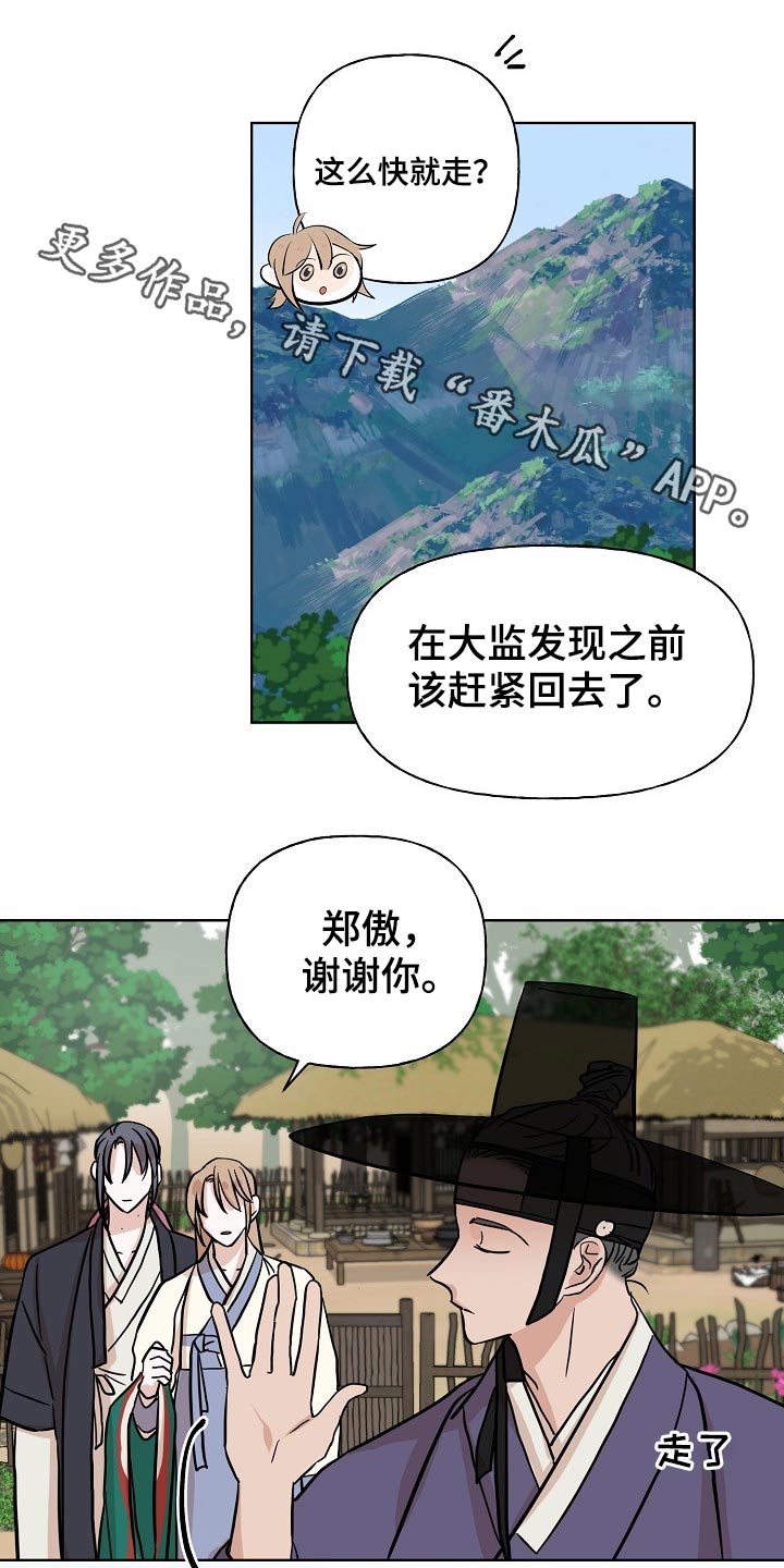 第45章：猫咪0