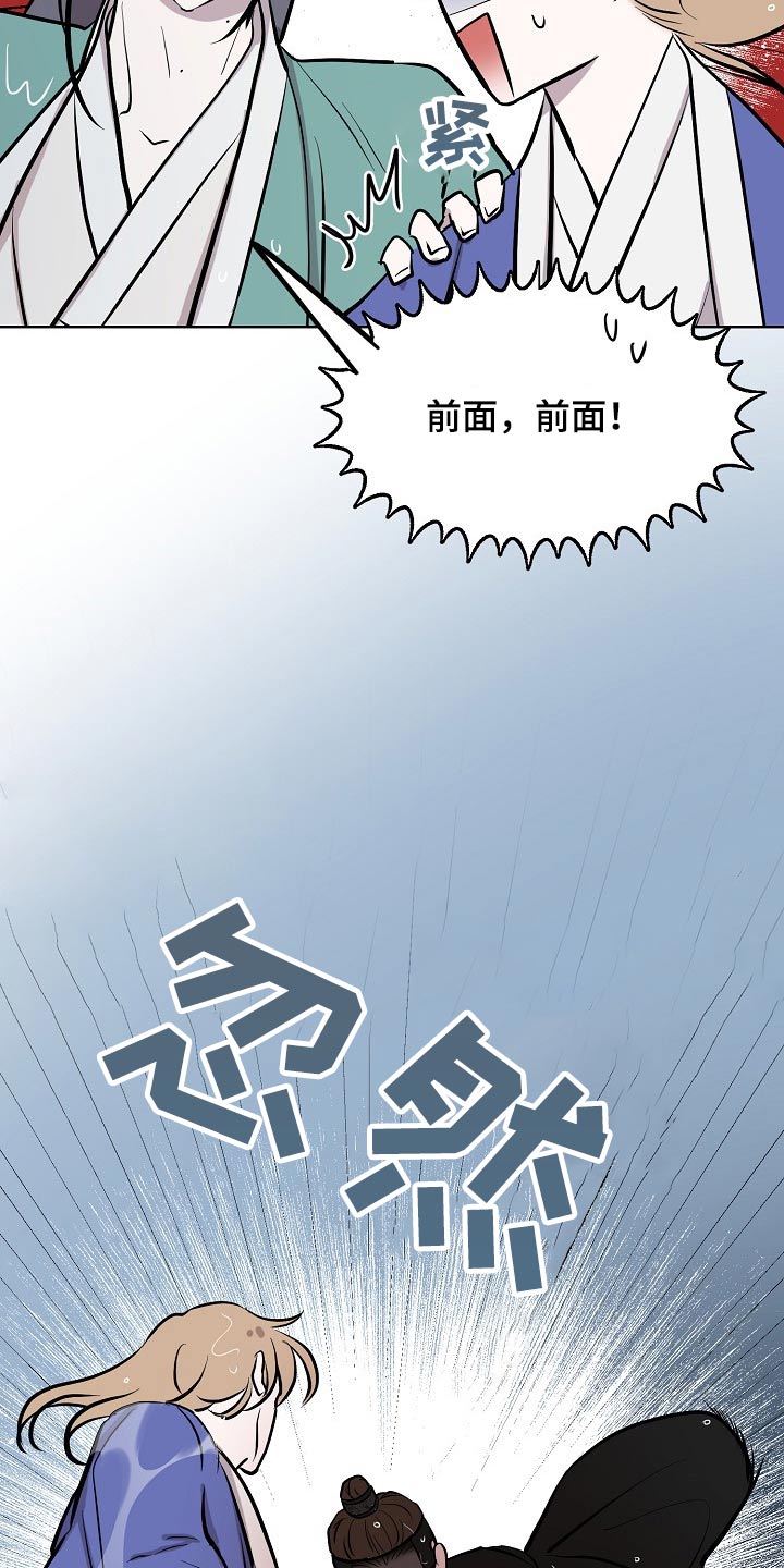 第61章：老虎1
