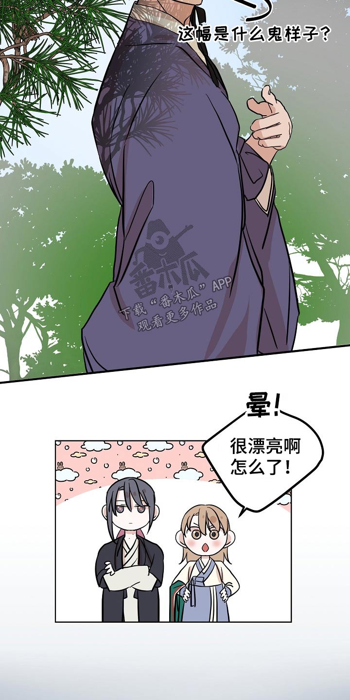 第45章：猫咪2