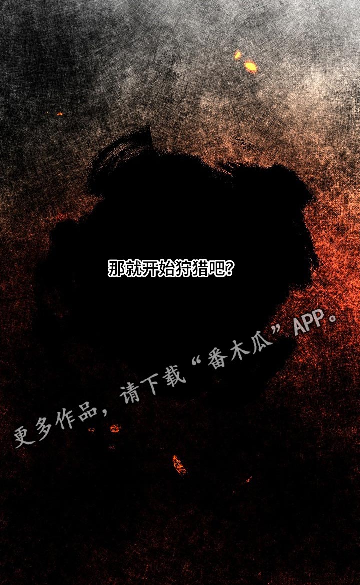 第59章：着火2