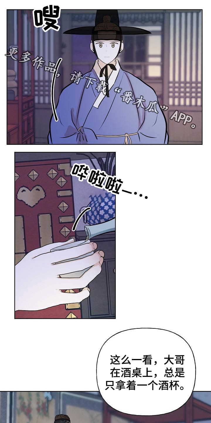 第57章：告知0