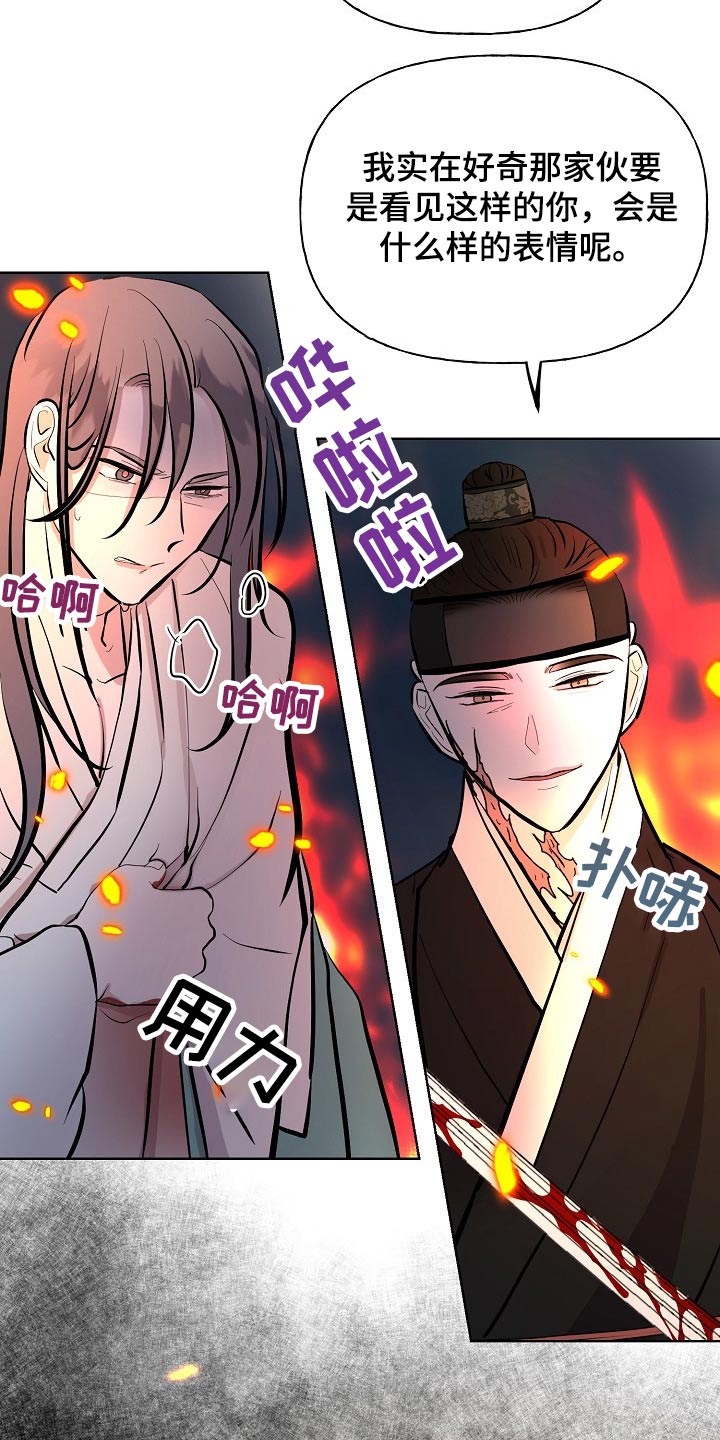 第59章：着火1