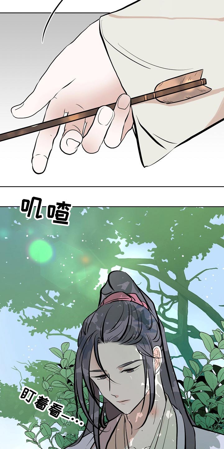 第52章：告知4