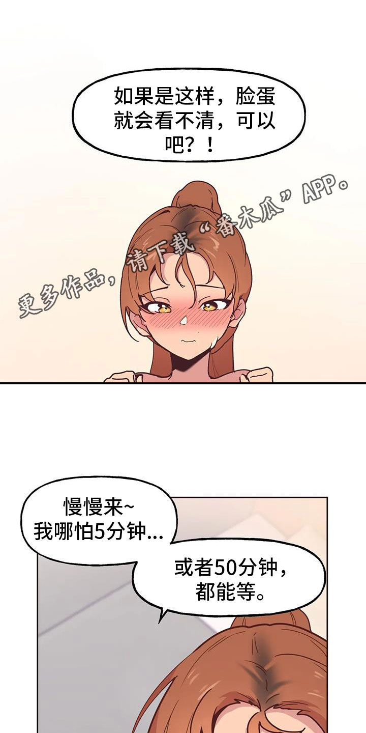 第19章：面对面0