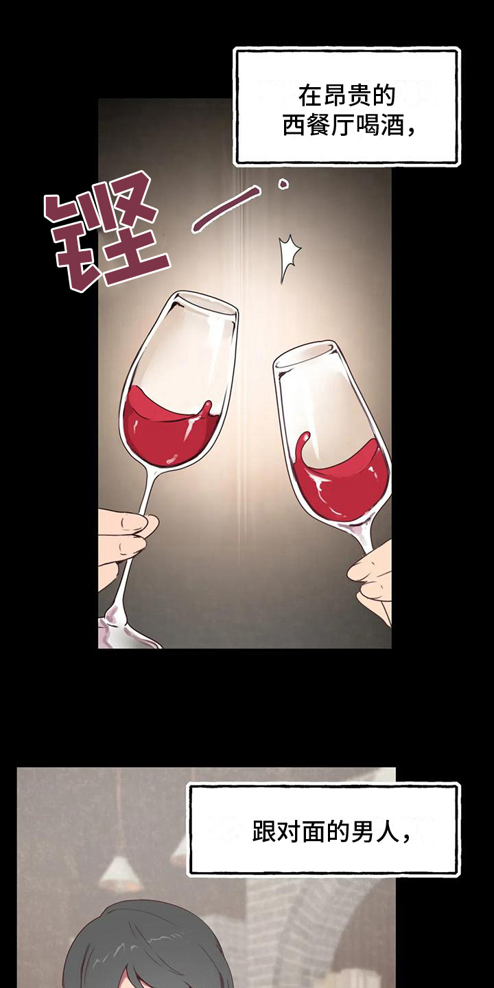 第8章：看热闹3