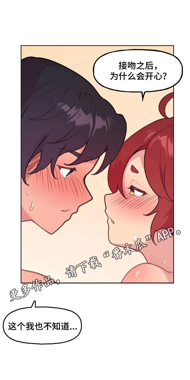 第26章：你别乱说0