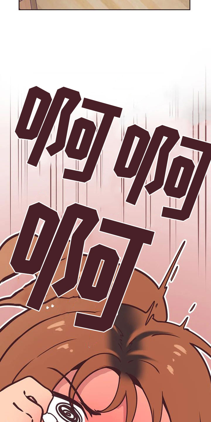 第14章：落下的东西3