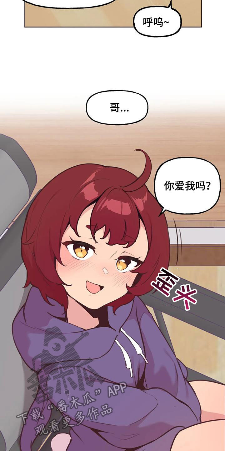 第24章：轮到你2