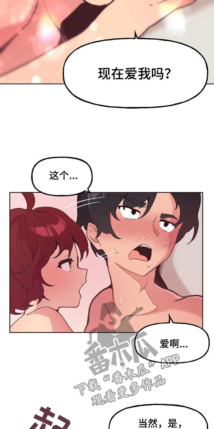 第28章：小猫上灶台3