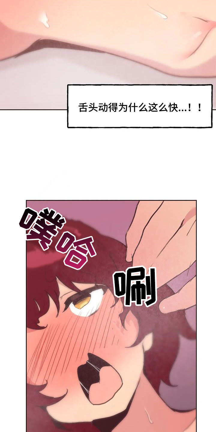 第27章：确认看看1