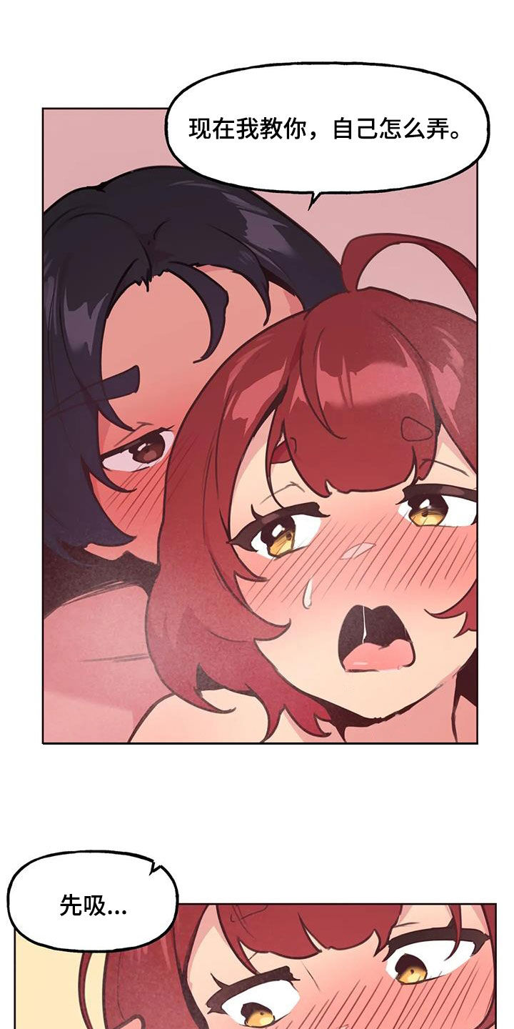 第26章：你别乱说0