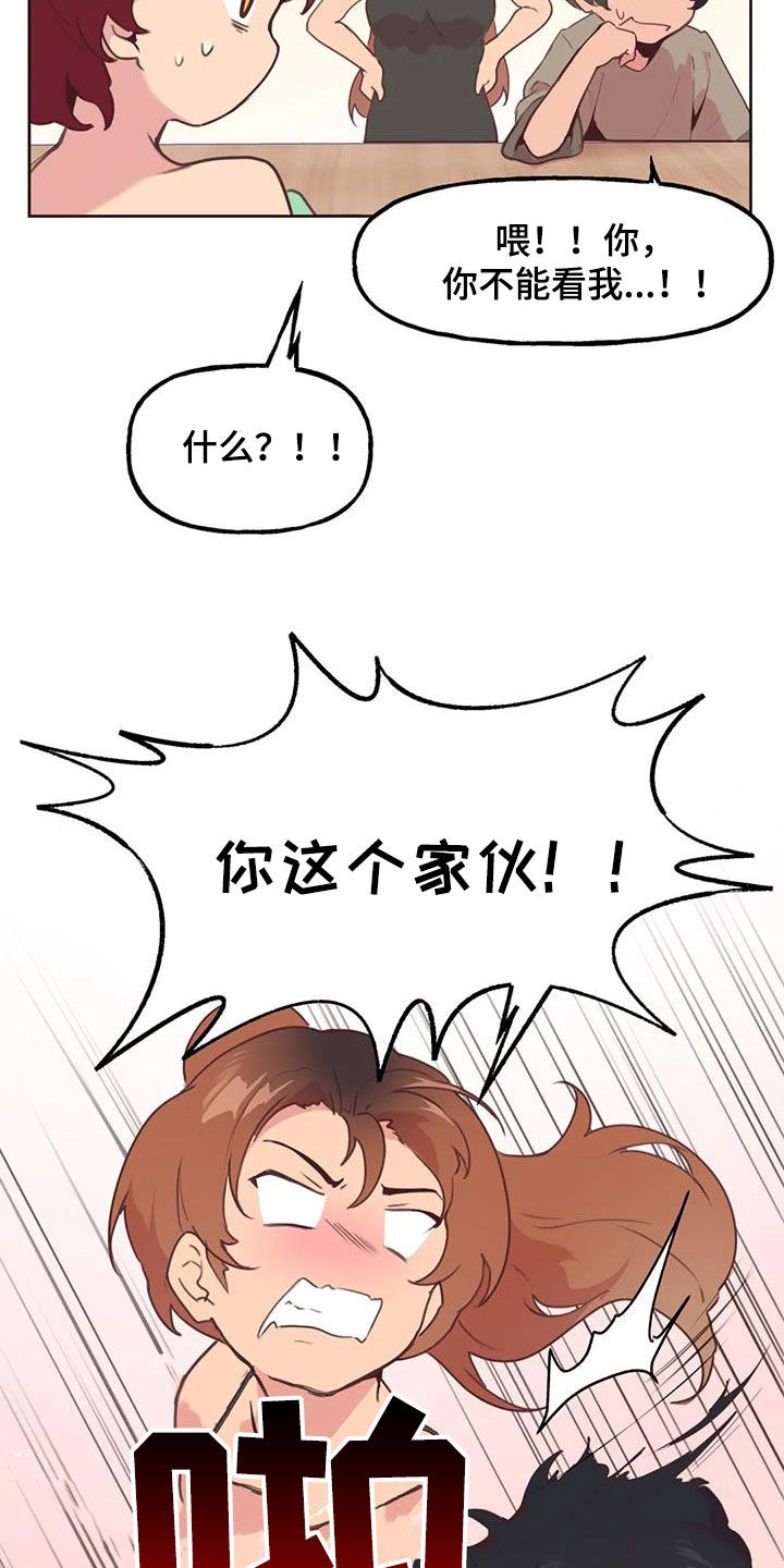 第28章：小猫上灶台1