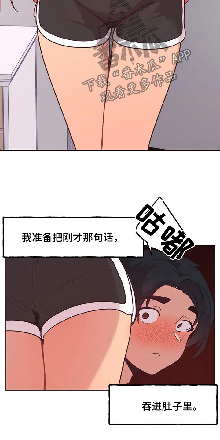 第14章：落下的东西4