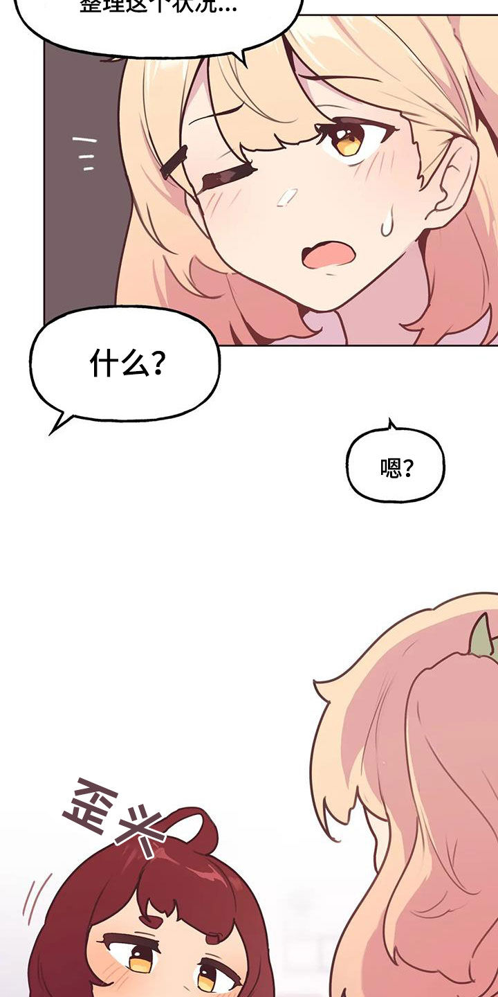 第30章：封口费2