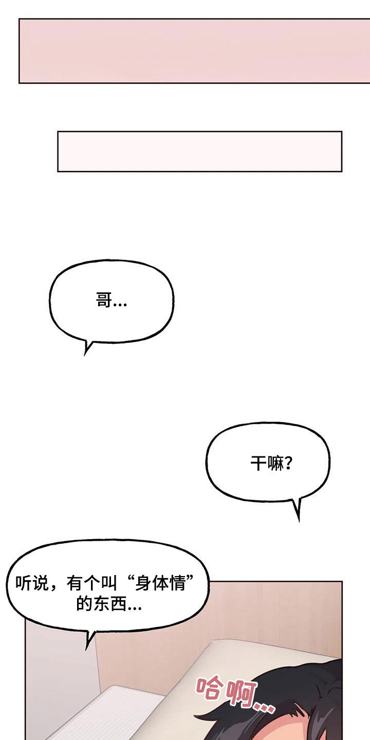 第28章：小猫上灶台0