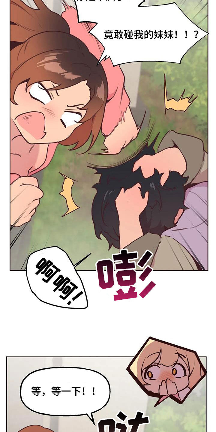 第30章：封口费1