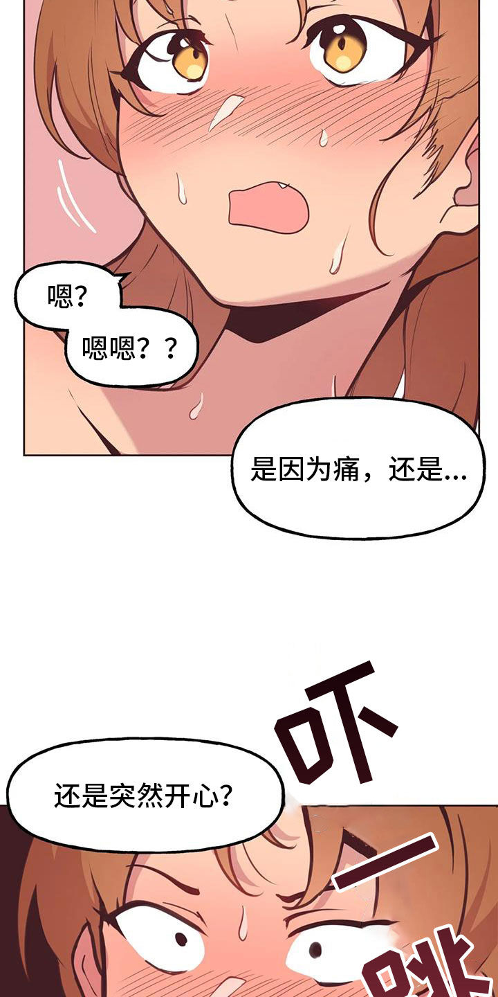第18章：长得太丑3