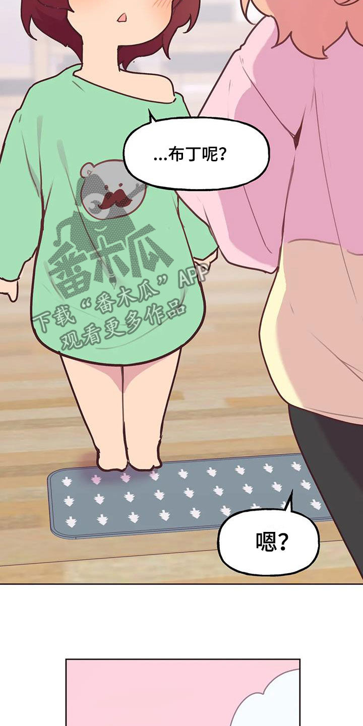 第30章：封口费3