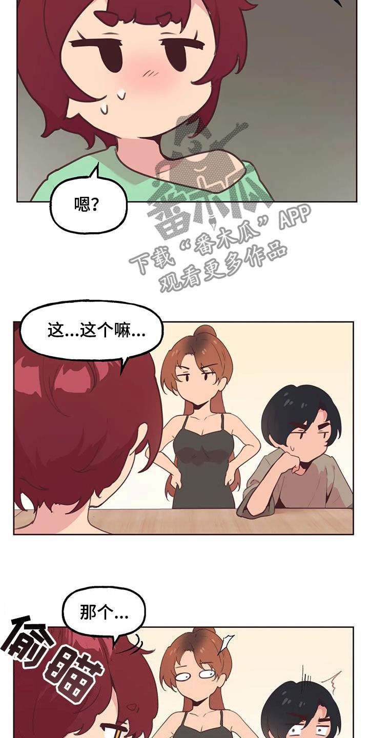 第28章：小猫上灶台0