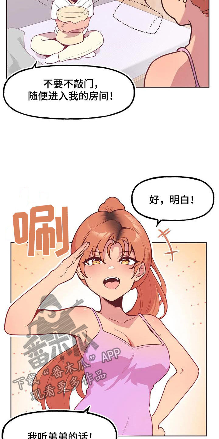 第10章：零花钱3