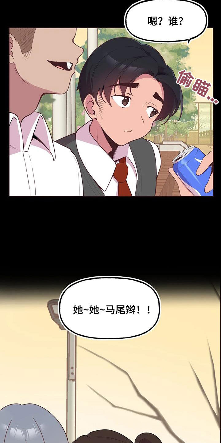 第10章：零花钱2