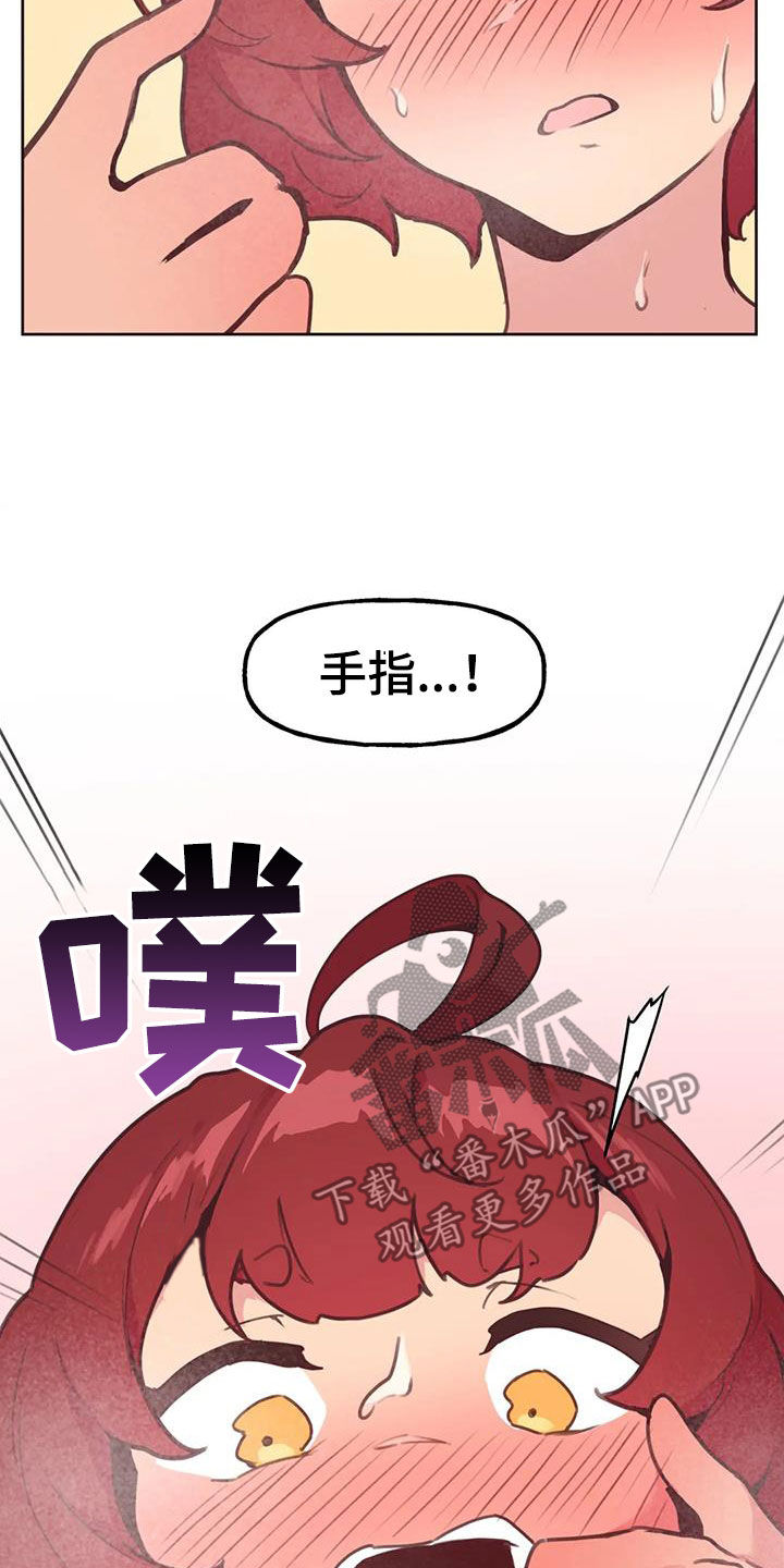 第26章：你别乱说1