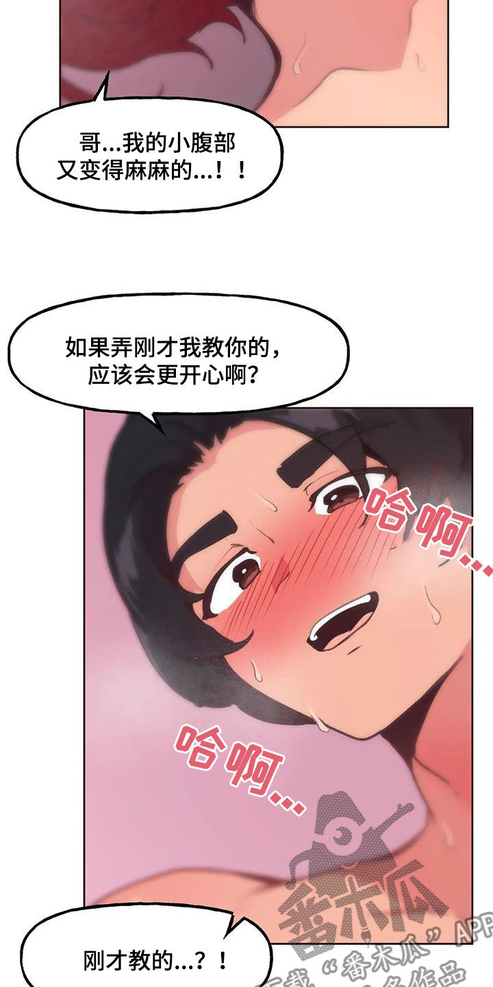 第27章：确认看看2