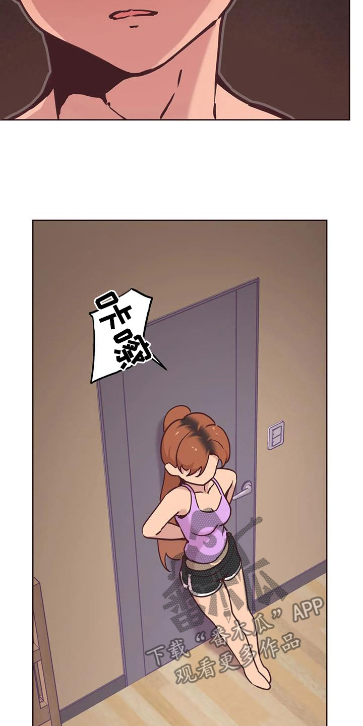 第14章：落下的东西2