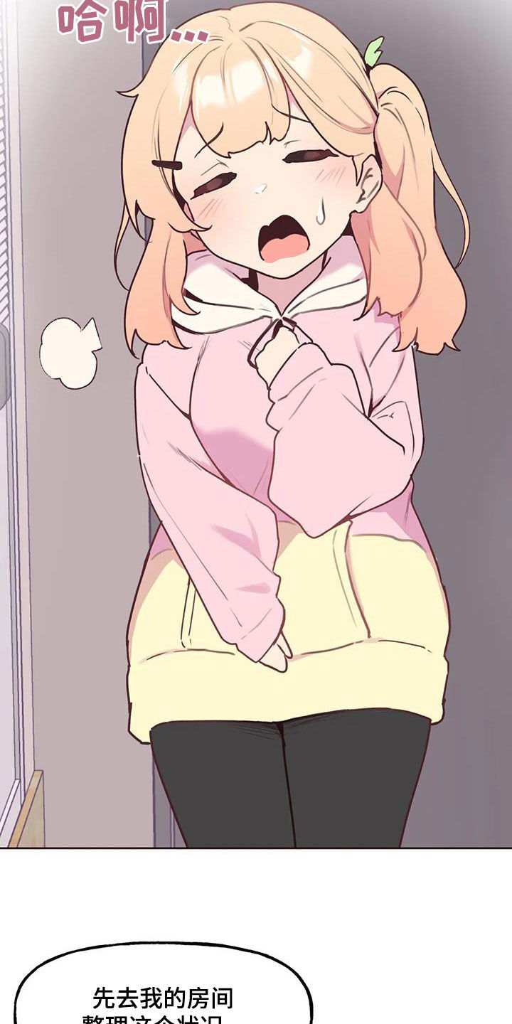 第30章：封口费1