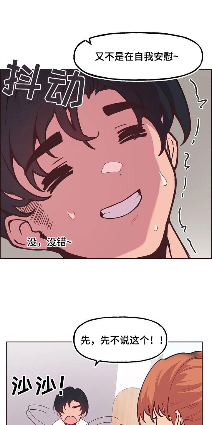 第10章：零花钱2