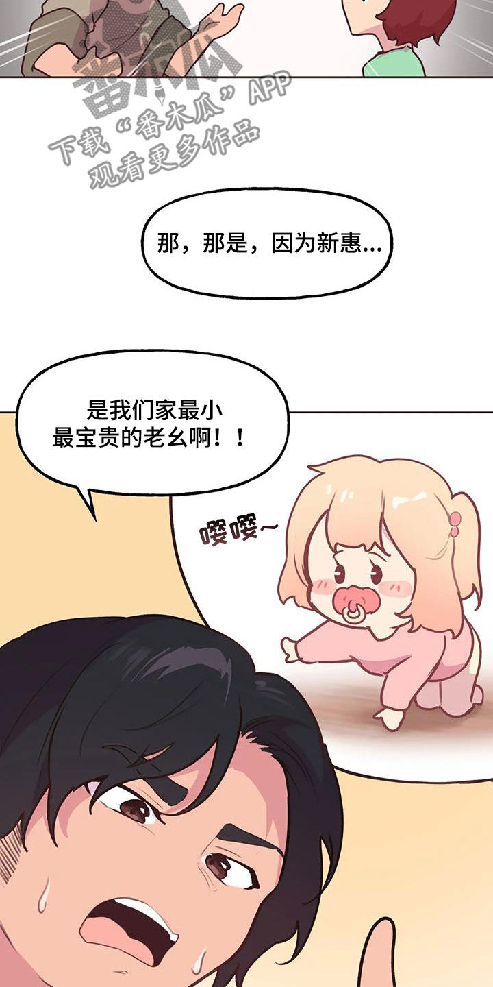 第32章：自己争取0