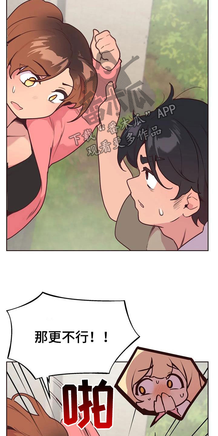 第30章：封口费3