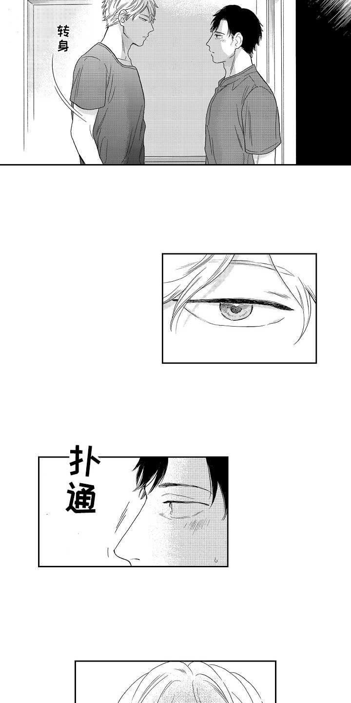 第15章：好好聊3