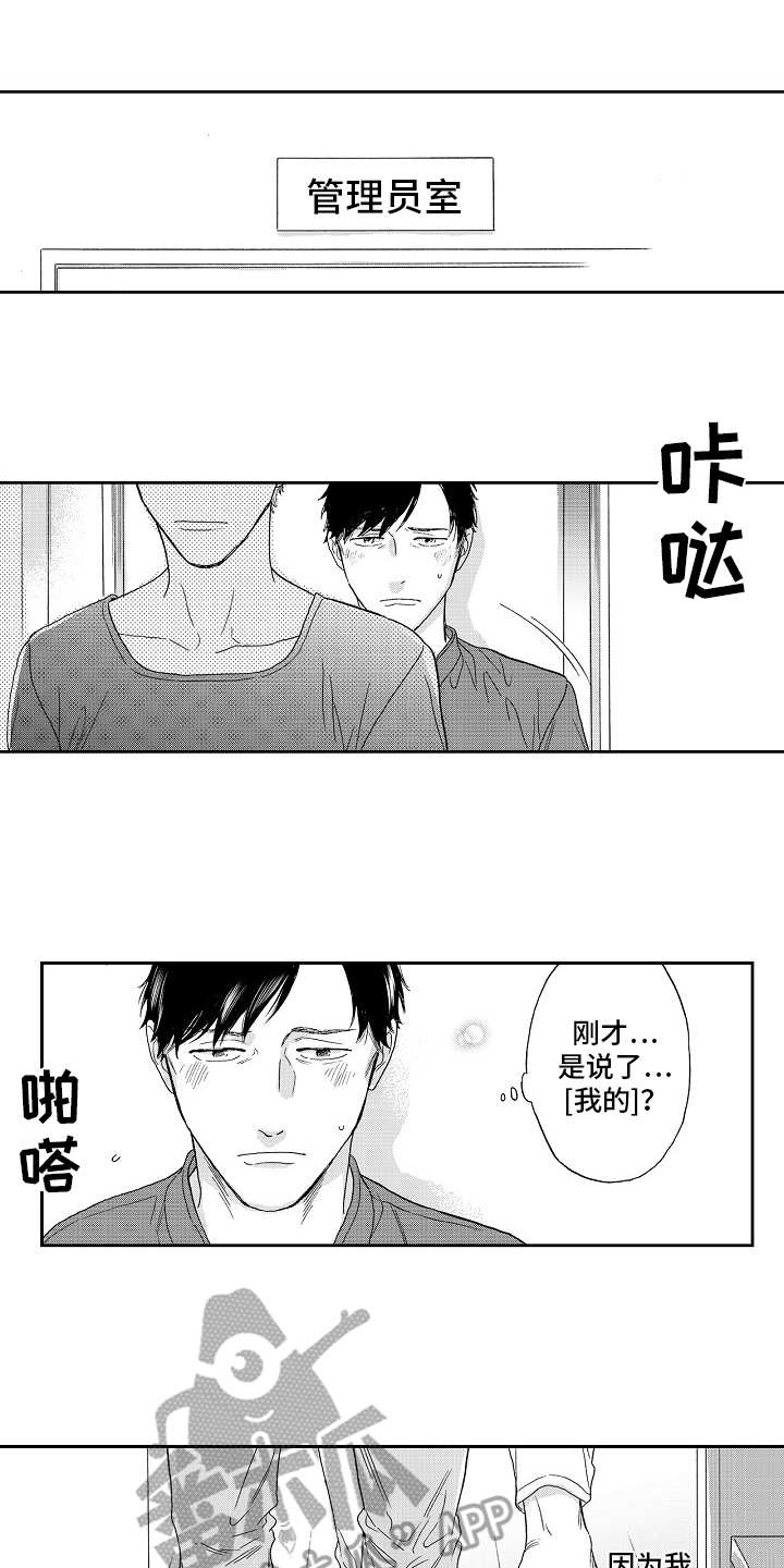 第15章：好好聊0