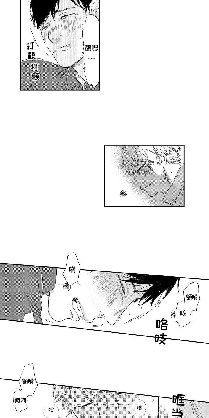 第10章：没有事2