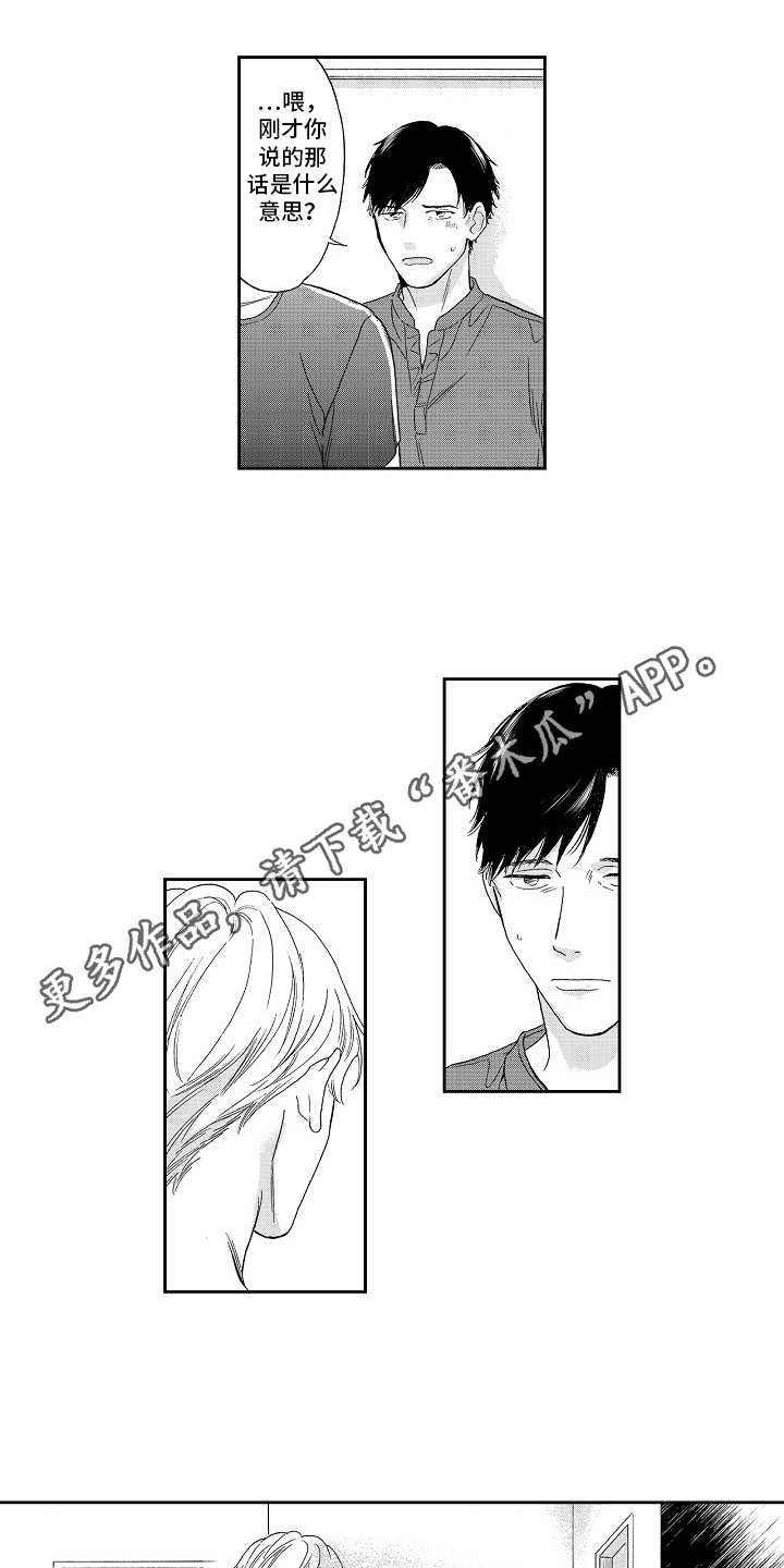 第15章：好好聊2