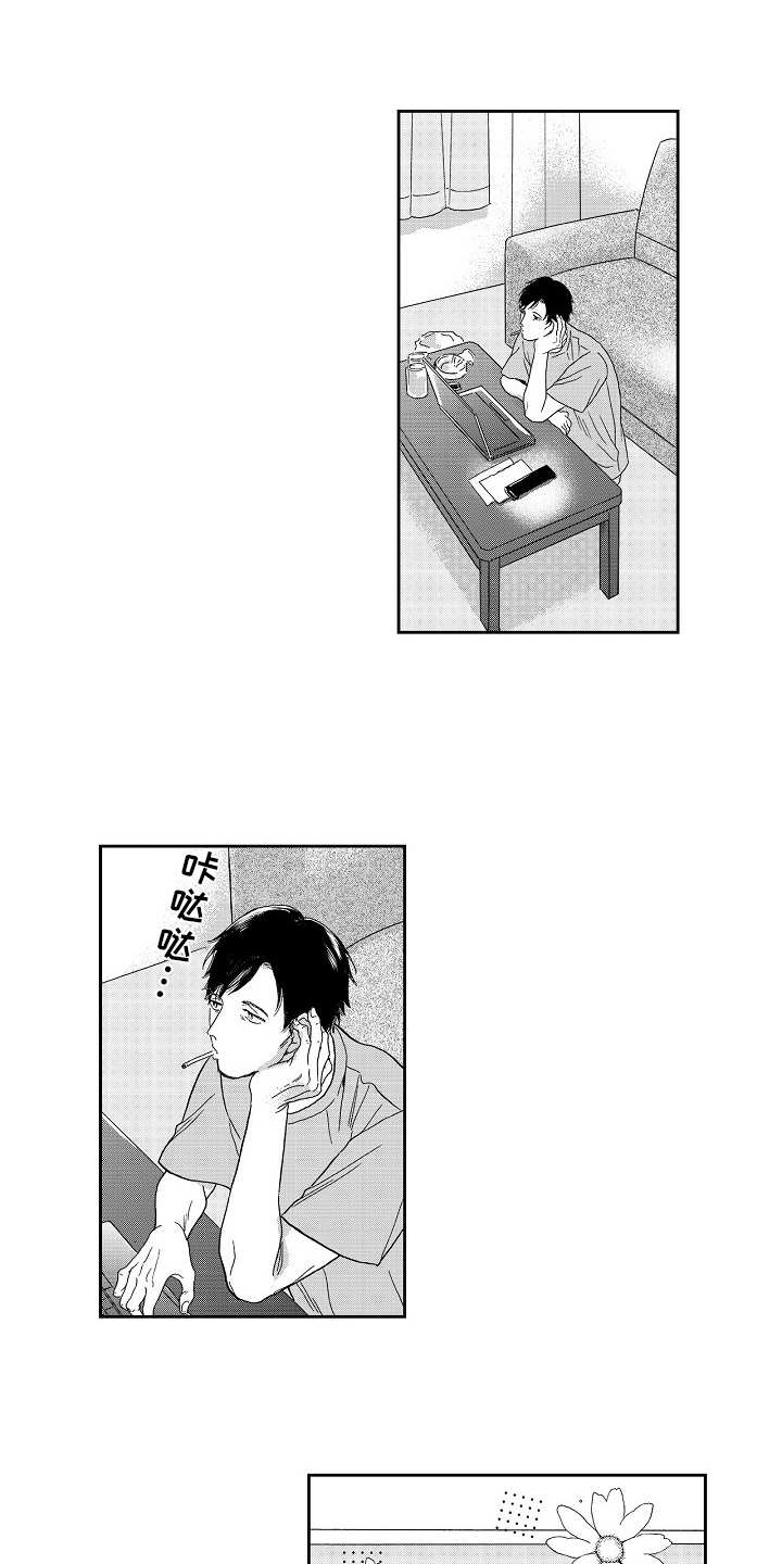 第7章：没法拒绝0