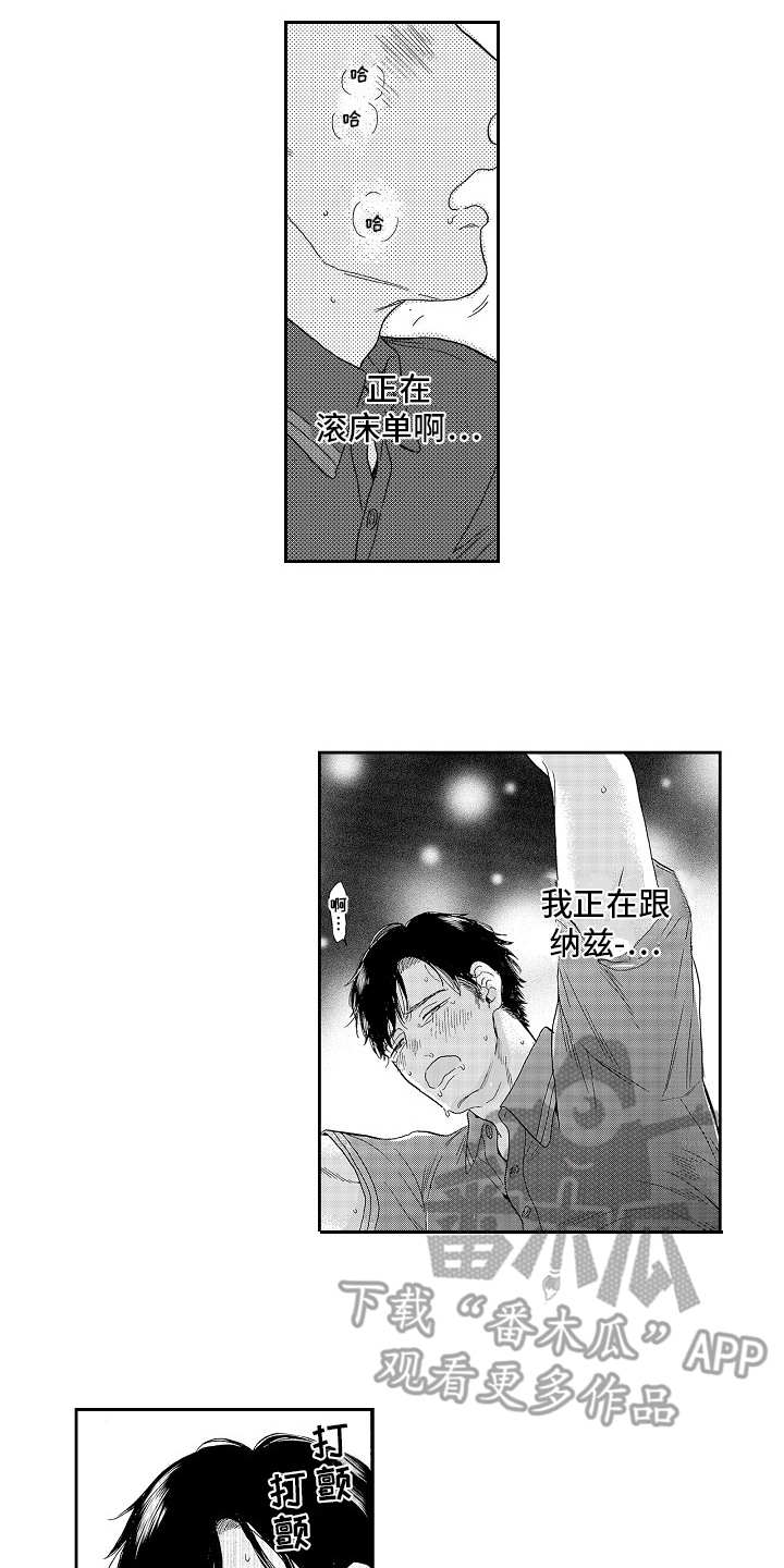 第10章：没有事1