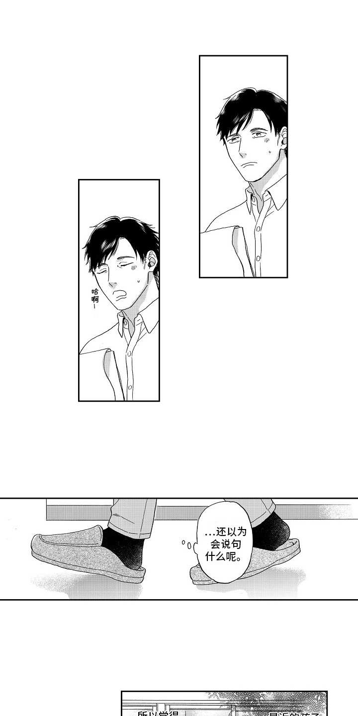 第5章：被拍下0